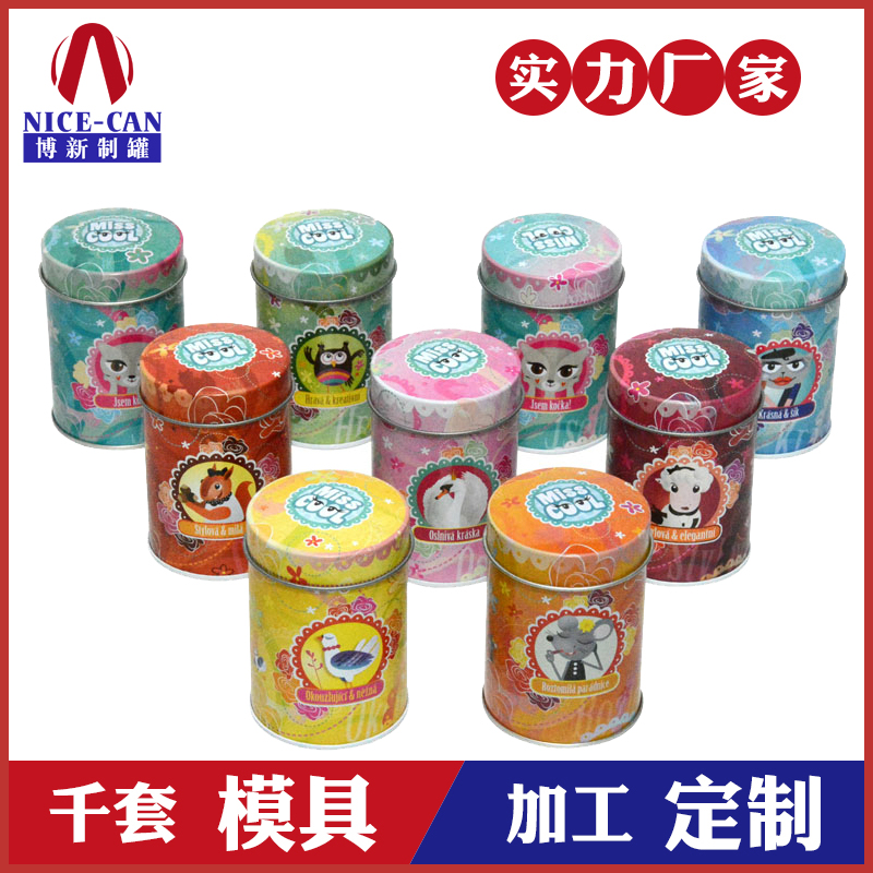 圓形食品鐵盒-糖果餅干鐵罐包裝 圓形食品鐵盒-糖果餅干鐵罐包裝