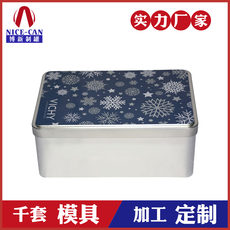 方形鐵盒-儲物鐵盒包裝 方形鐵盒-儲物鐵盒包裝