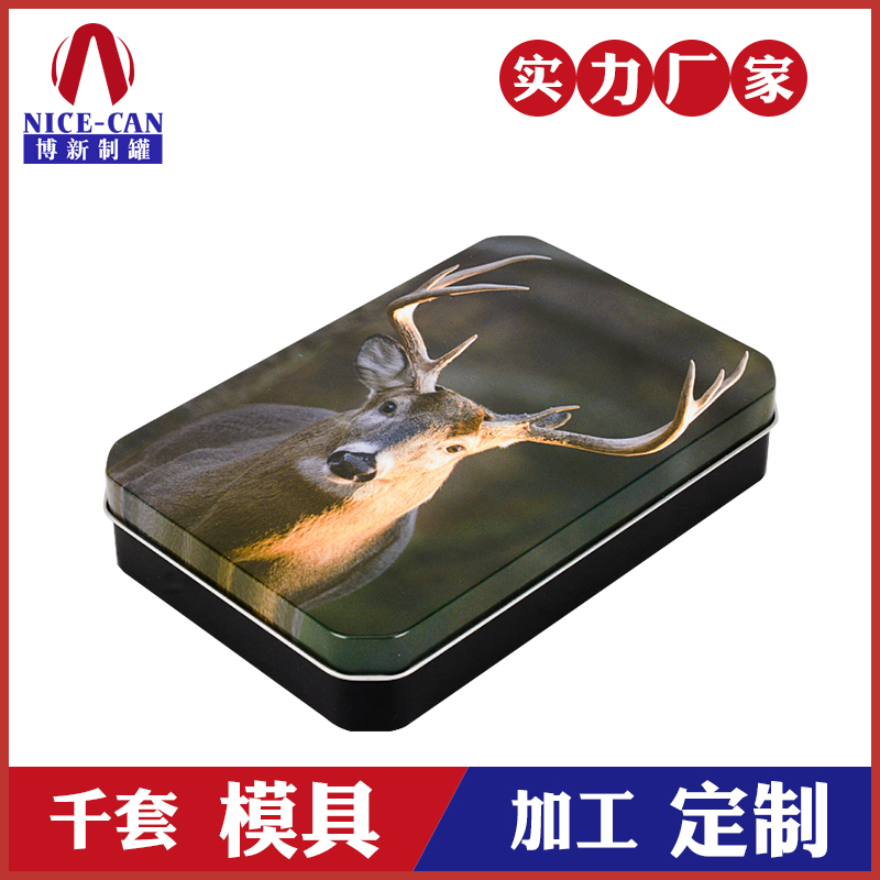 保健品鐵盒-長(zhǎng)方形鐵盒包裝 保健品鐵盒-長(zhǎng)方形鐵盒包裝