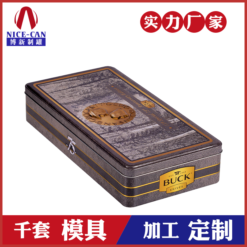 禮品鐵盒-刀具包裝鐵盒 禮品鐵盒-刀具包裝鐵盒