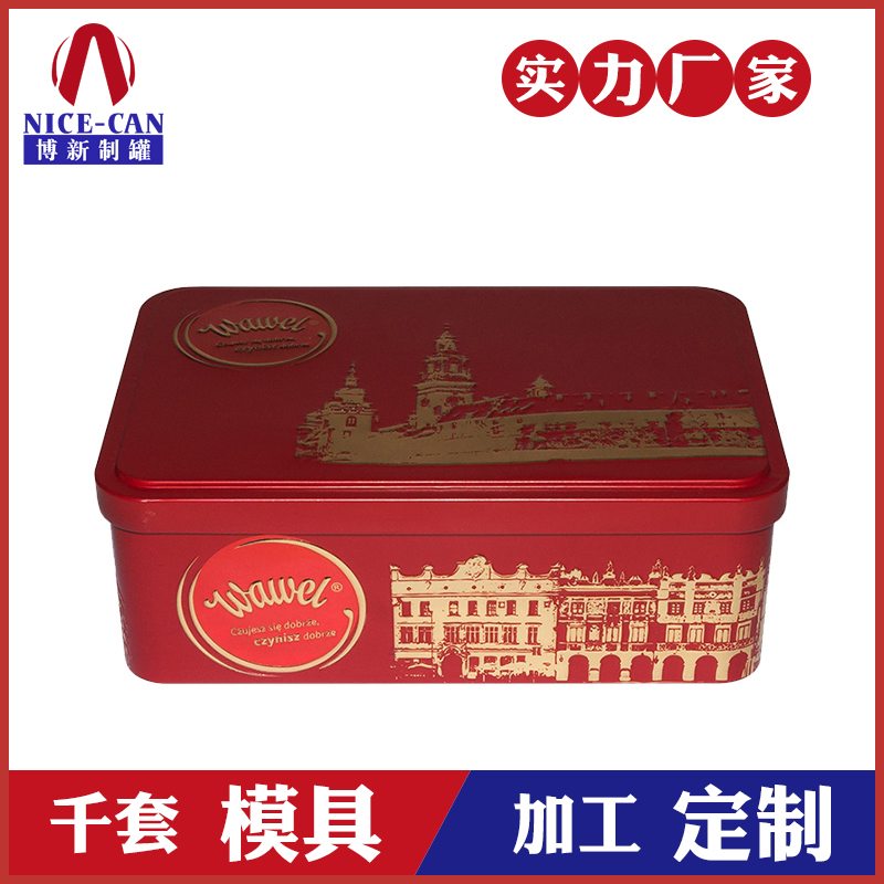 保健品鐵盒-保健品金屬包裝罐 保健品鐵盒-保健品金屬包裝罐