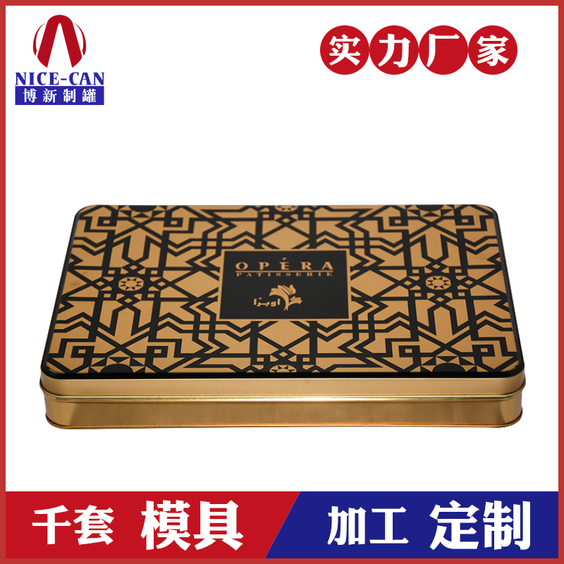 保健品鐵盒-瑪卡鐵盒禮品包裝 保健品鐵盒-瑪卡鐵盒禮品包裝