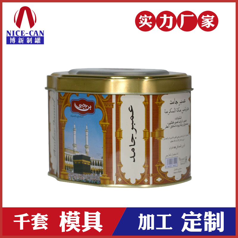 定制馬口鐵罐鐵盒-方形儲物鐵罐 定制馬口鐵罐鐵盒-方形儲物鐵罐