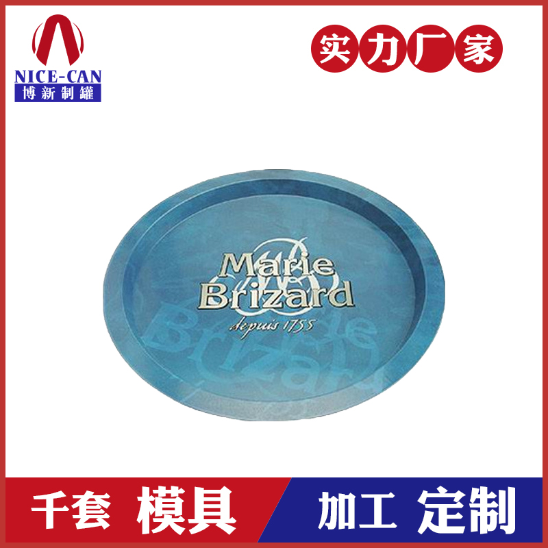 鐵托盤定制-馬口鐵酒吧托盤 鐵托盤定制-馬口鐵酒吧托盤