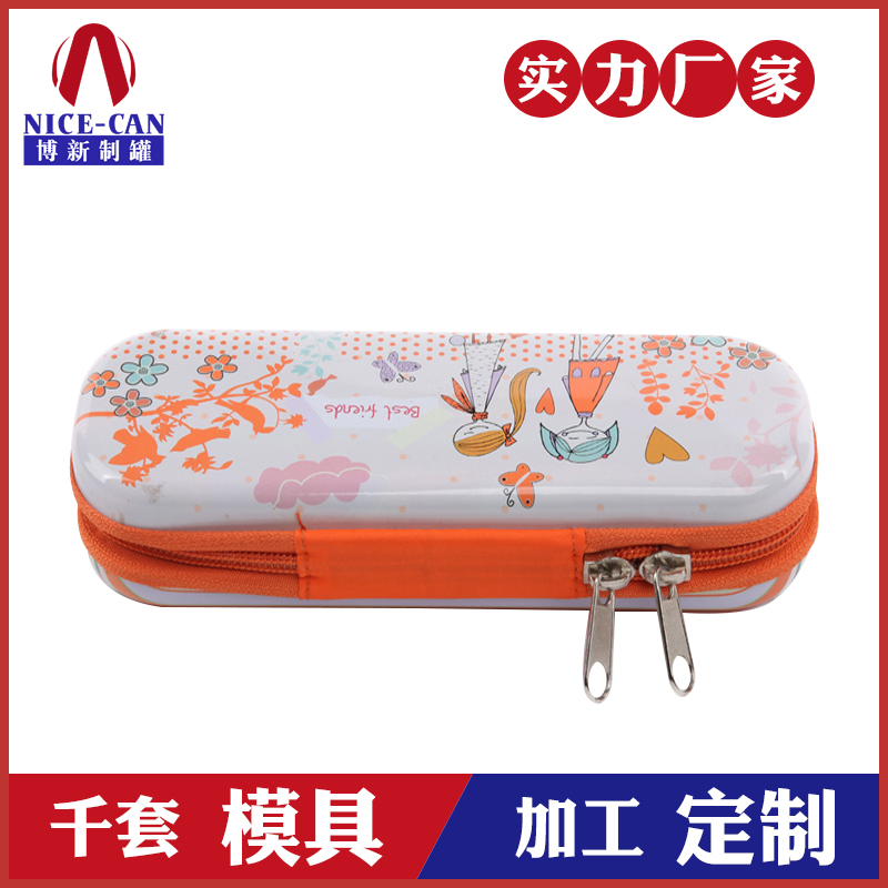 馬口鐵文具盒-拉鏈筆盒廠家定制 馬口鐵文具盒-拉鏈筆盒廠家定制