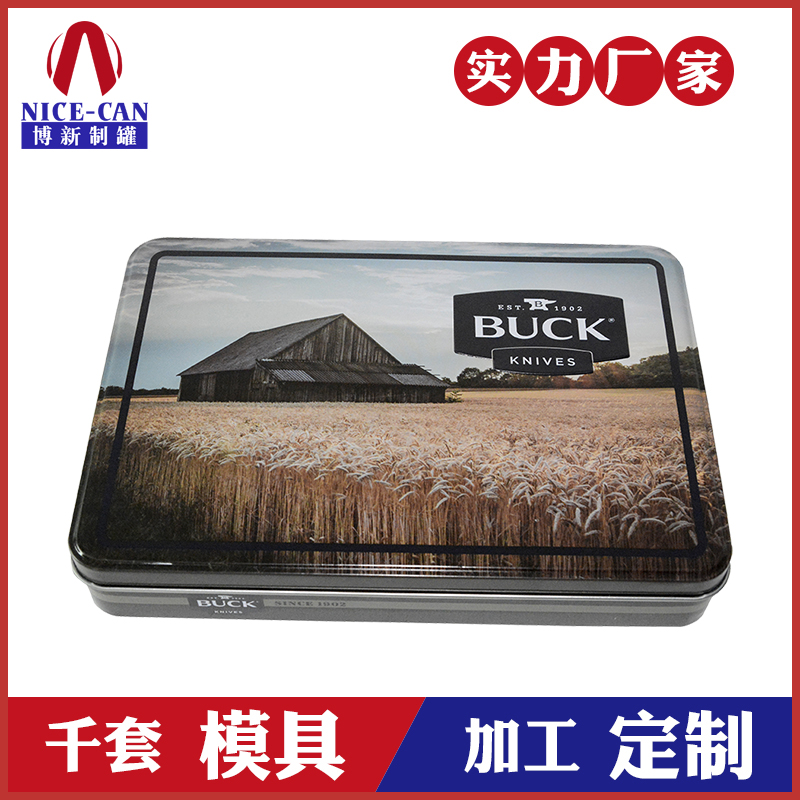 方形馬口鐵盒定制-通用馬口鐵金屬鐵盒 方形馬口鐵盒定制-通用馬口鐵金屬鐵盒