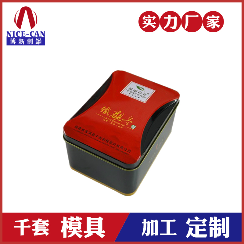 金屬茶葉罐-鐵觀音鐵盒定制 金屬茶葉罐-鐵觀音鐵盒定制