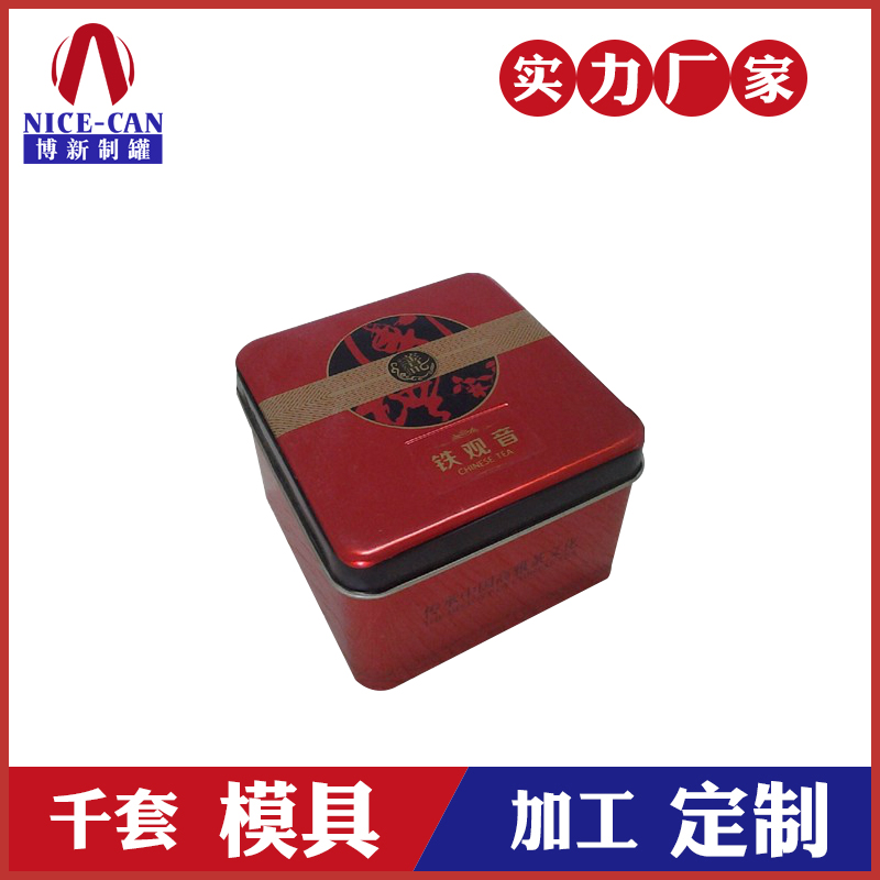 鐵茶葉盒-鐵觀音鐵盒 鐵茶葉盒-鐵觀音鐵盒