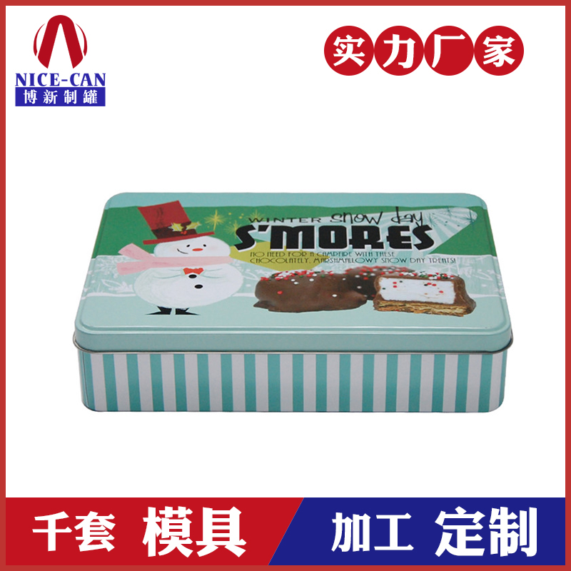 馬口鐵餅干盒-餅干包裝鐵盒定制 馬口鐵餅干盒-餅干包裝鐵盒定制