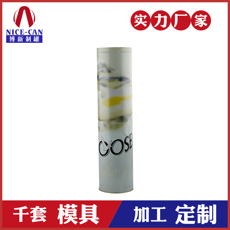 馬口鐵高檔紅酒鐵罐-圓形葡萄酒罐 馬口鐵高檔紅酒鐵罐-圓形葡萄酒罐