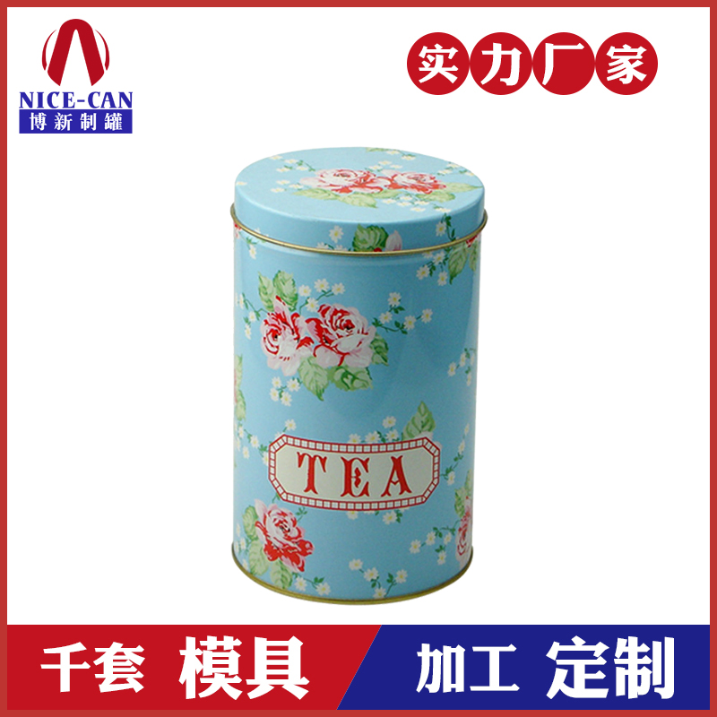 圓形馬口鐵罐-食品金屬包裝罐 圓形馬口鐵罐-食品金屬包裝罐