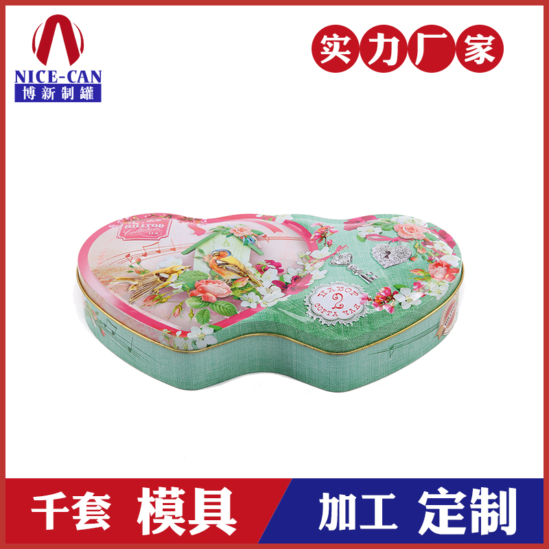 心形月餅包裝鐵盒-廠家馬口鐵喜糖盒 心形月餅包裝鐵盒-廠家馬口鐵喜糖盒