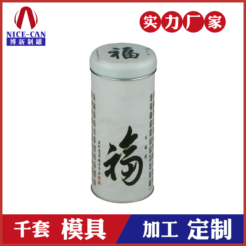 馬口鐵茶葉罐-綠茶鐵罐定制 馬口鐵茶葉罐-綠茶鐵罐定制