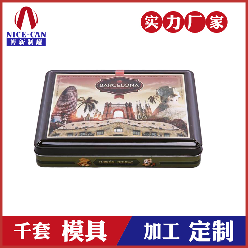 糖果鐵罐定制-糖果鐵盒 糖果鐵罐定制-糖果鐵盒