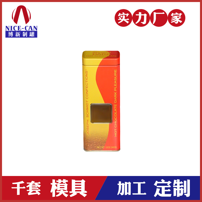 方形開窗鐵罐定做-威士忌洋酒馬口鐵罐 方形開窗鐵罐定做-威士忌洋酒馬口鐵罐