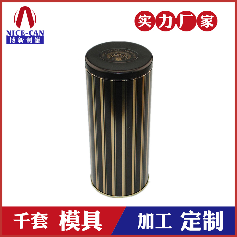 鐵盒酒包裝廠家-馬口鐵食品包裝罐 鐵盒酒包裝廠家-馬口鐵食品包裝罐