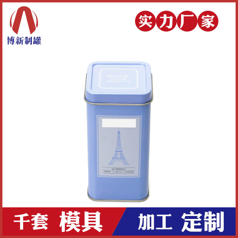 化妝品鐵罐廠家-方形化妝品罐包裝 化妝品鐵罐廠家-方形化妝品罐包裝