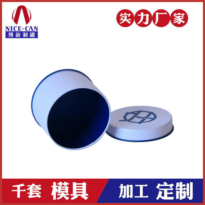 醫(yī)療器械鐵盒-按摩器鐵盒定制廠(chǎng)家 醫(yī)療器械鐵盒-按摩器鐵盒定制廠(chǎng)家