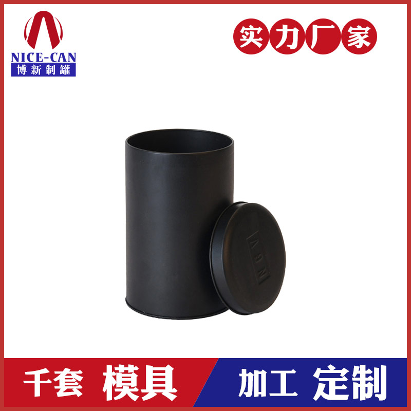 圓形馬口鐵罐-江西鐵罐生產(chǎn)廠家 圓形馬口鐵罐-江西鐵罐生產(chǎn)廠家