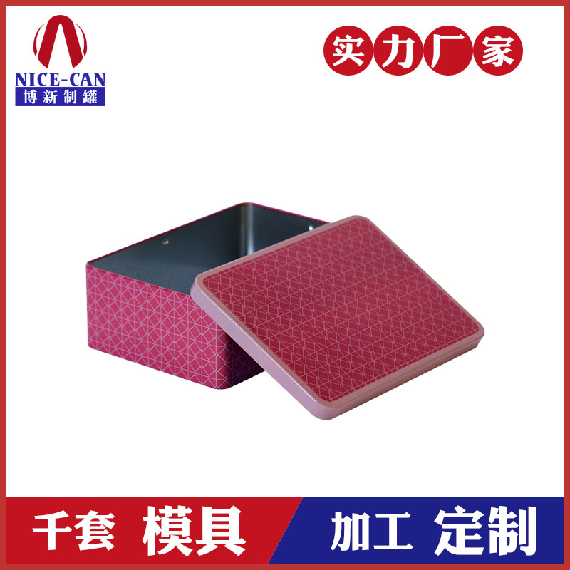 禮品包裝鐵盒-廣東禮品鐵盒廠家 禮品包裝鐵盒-廣東禮品鐵盒廠家