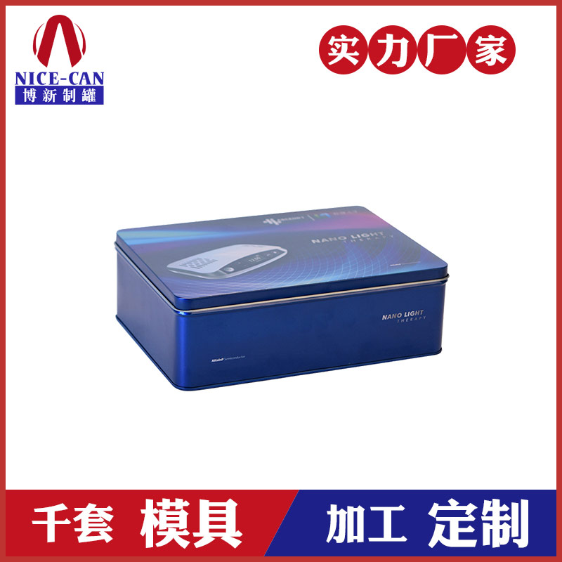 方形鐵盒包裝-電子產(chǎn)品鐵盒廠家 方形鐵盒包裝-電子產(chǎn)品鐵盒廠家