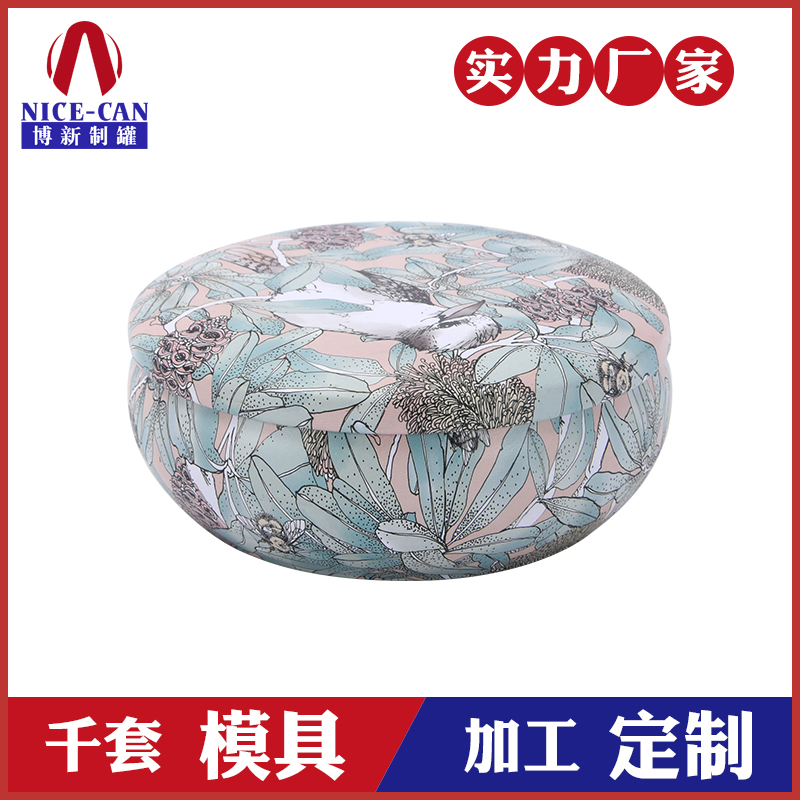 煙熏蠟燭金屬罐-馬口鐵蠟燭罐定做 煙熏蠟燭金屬罐-馬口鐵蠟燭罐定做