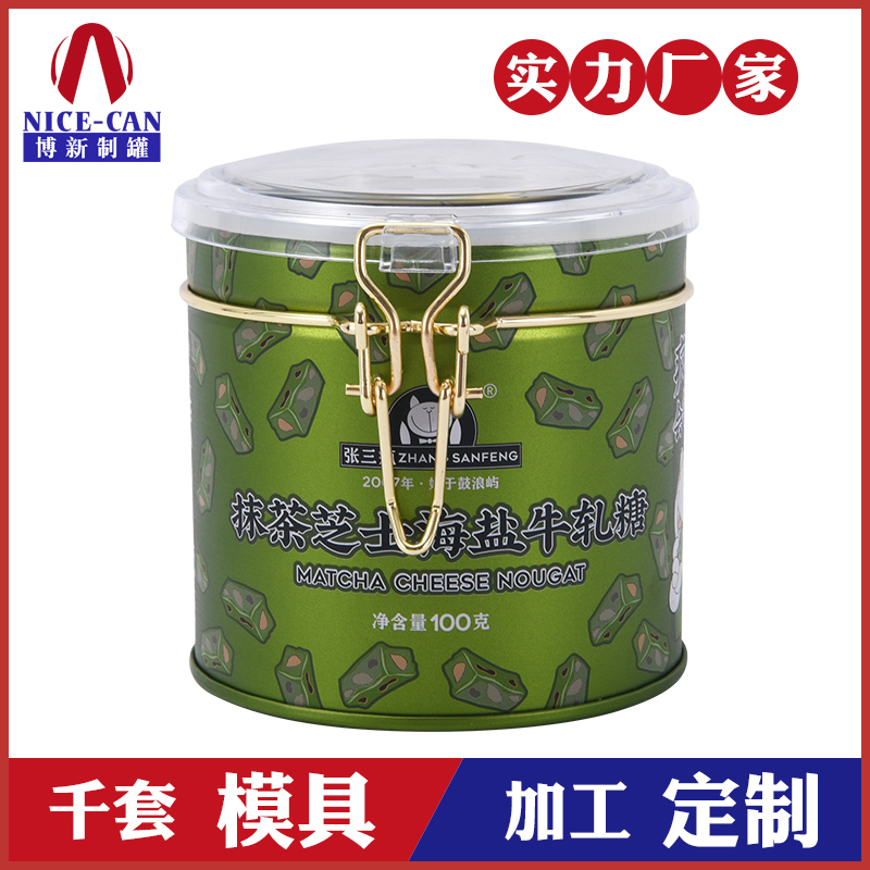 牛軋?zhí)敲芊忤F罐-手工牛軋?zhí)前b鐵罐 牛軋?zhí)敲芊忤F罐-手工牛軋?zhí)前b鐵罐