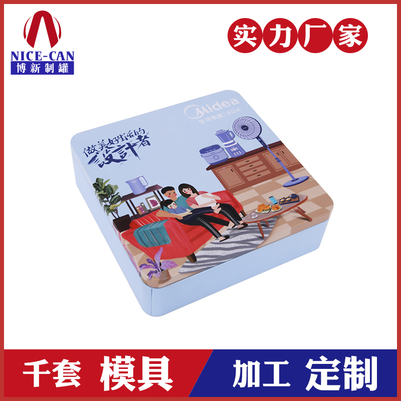 月餅禮品包裝盒-月餅鐵盒廠家 月餅禮品包裝盒-月餅鐵盒廠家