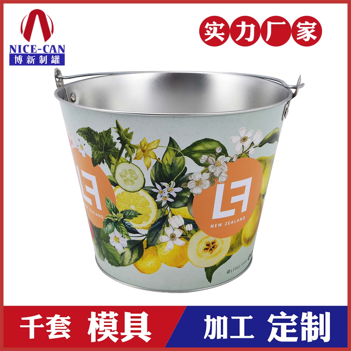 鍍錫鐵冰桶-定制馬口鐵冰桶 鍍錫鐵冰桶-定制馬口鐵冰桶