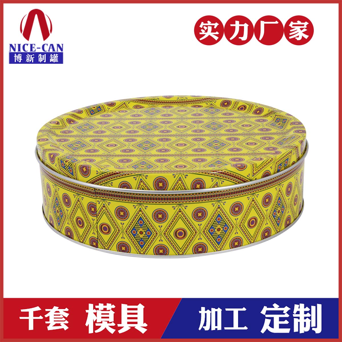 圓形馬口鐵茶葉罐-生產(chǎn)茶葉鐵盒包裝 圓形馬口鐵茶葉罐-生產(chǎn)茶葉鐵盒包裝