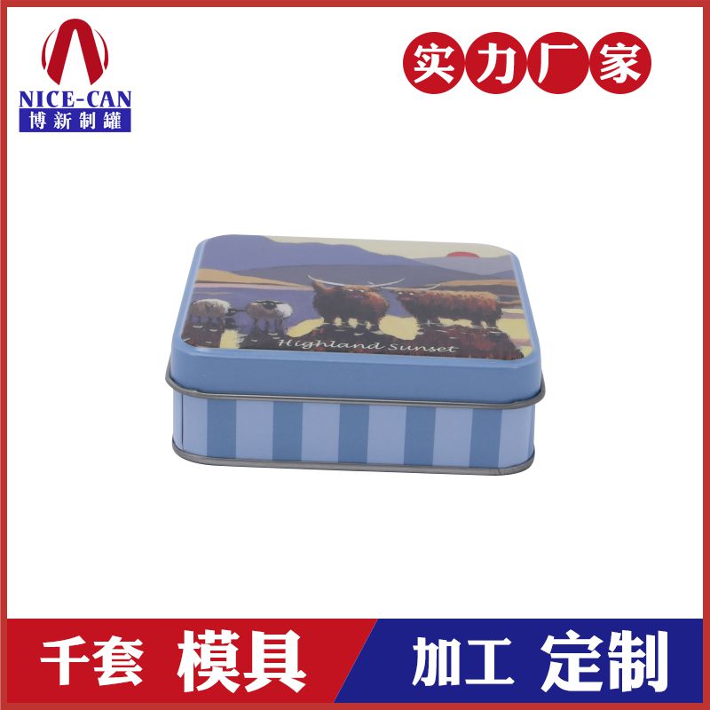 方形禮品鐵盒-禮品鐵盒定制廠家 方形禮品鐵盒-禮品鐵盒定制廠家
