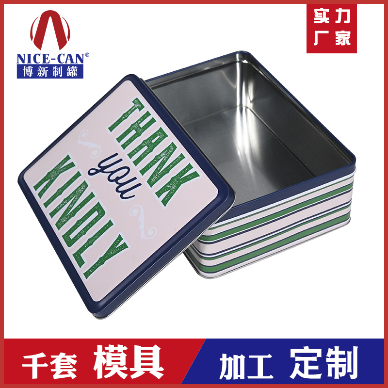 馬口鐵餅干包裝盒-方形禮品鐵盒廠家 馬口鐵餅干包裝盒-方形禮品鐵盒廠家