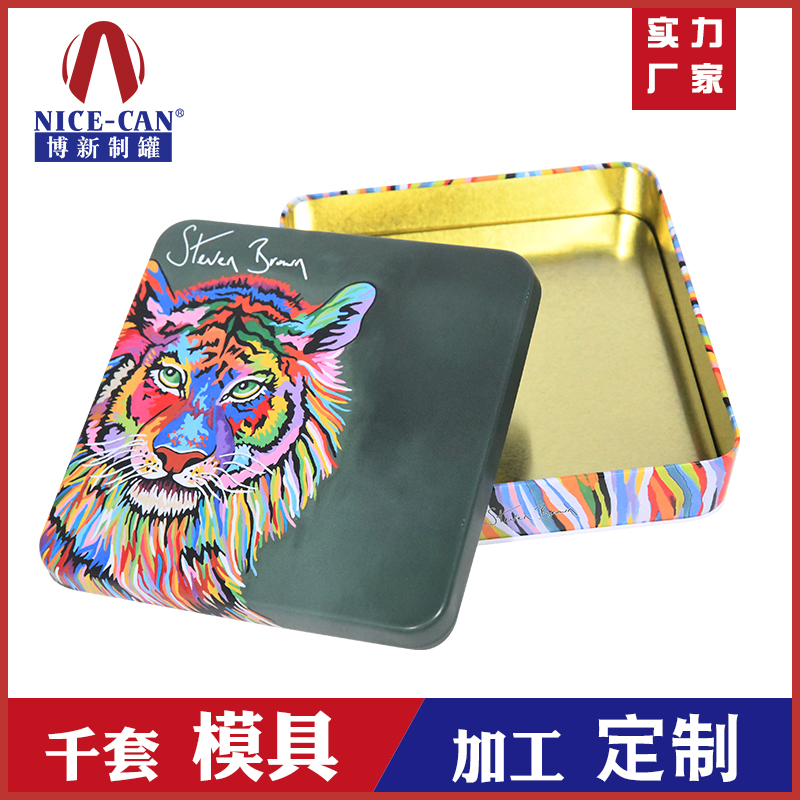 方形存儲鐵盒-長方形禮品鐵盒定制 方形存儲鐵盒-長方形禮品鐵盒定制