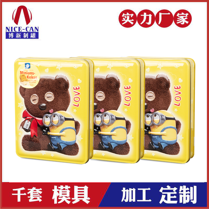 餅干包裝禮品鐵盒-餅干鐵盒廠家 餅干包裝禮品鐵盒-餅干鐵盒廠家