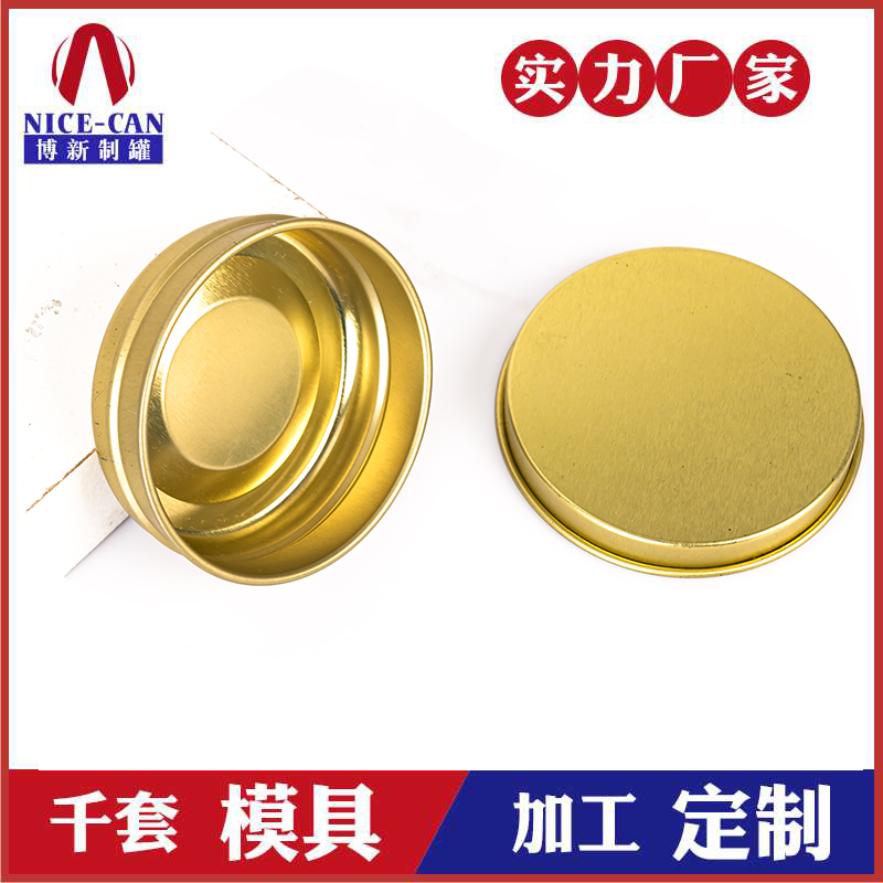 旋轉(zhuǎn)蓋圓形小鐵盒-馬口鐵鐵盒廠家 旋轉(zhuǎn)蓋圓形小鐵盒-馬口鐵鐵盒廠家