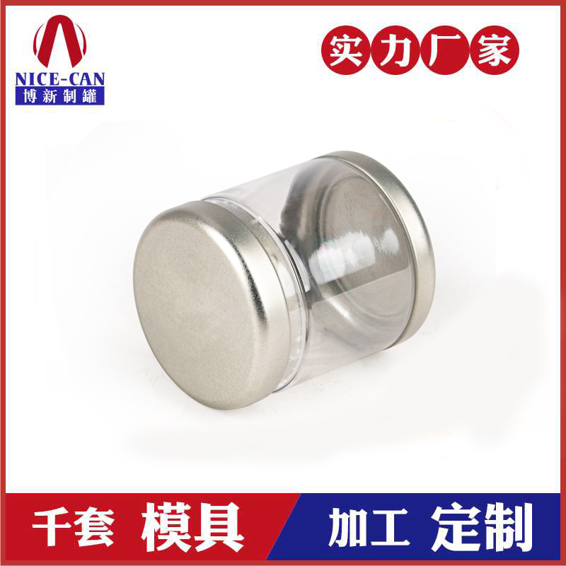 保健品小鐵罐-馬口鐵盒廠家 保健品小鐵罐-馬口鐵盒廠家