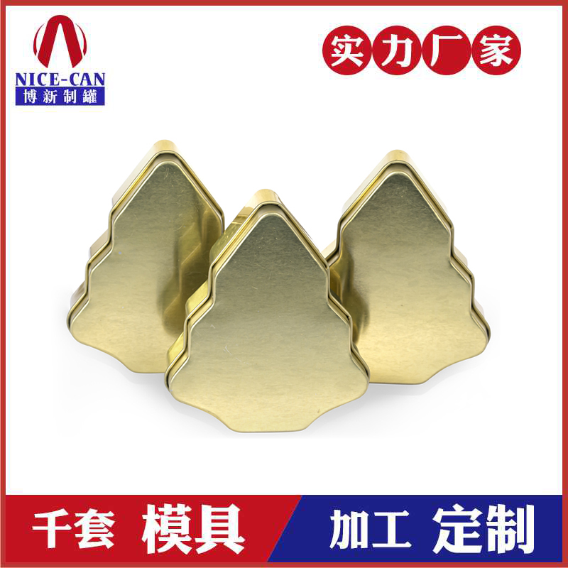 馬口鐵圣誕樹罐-定制異形禮品鐵盒 馬口鐵圣誕樹罐-定制異形禮品鐵盒