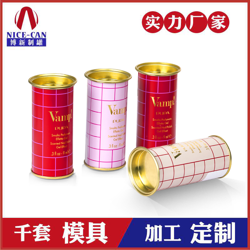 指甲油包裝鐵罐-圓形禮品鐵罐定制 指甲油包裝鐵罐-圓形禮品鐵罐定制