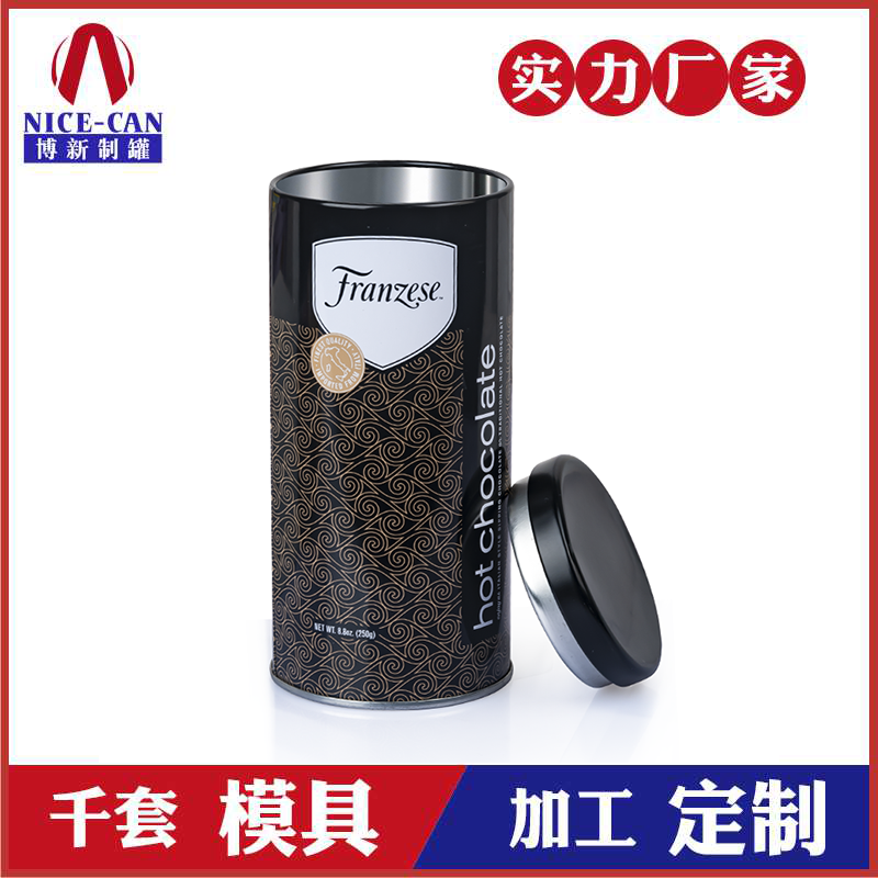 巧克力熱飲鐵罐包裝-精美食品金屬罐定制 巧克力熱飲鐵罐包裝-精美食品金屬罐定制