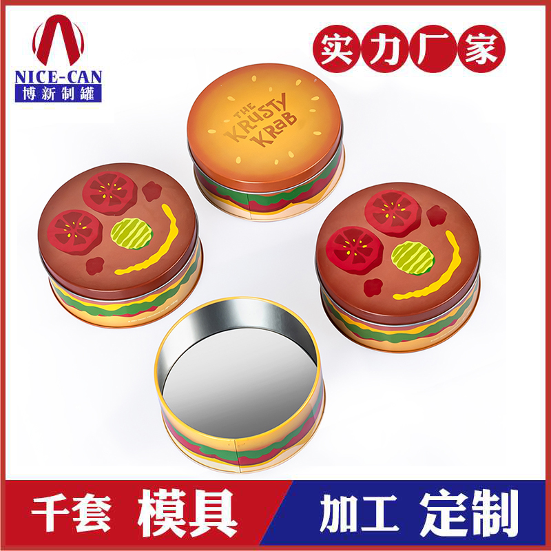 馬口鐵餅干圓盒-糖果曲奇鐵盒包裝 馬口鐵餅干圓盒-糖果曲奇鐵盒包裝