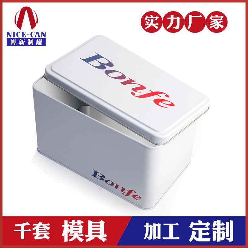 長方形馬口鐵皮盒-金屬收納鐵盒定制 長方形馬口鐵皮盒-金屬收納鐵盒定制