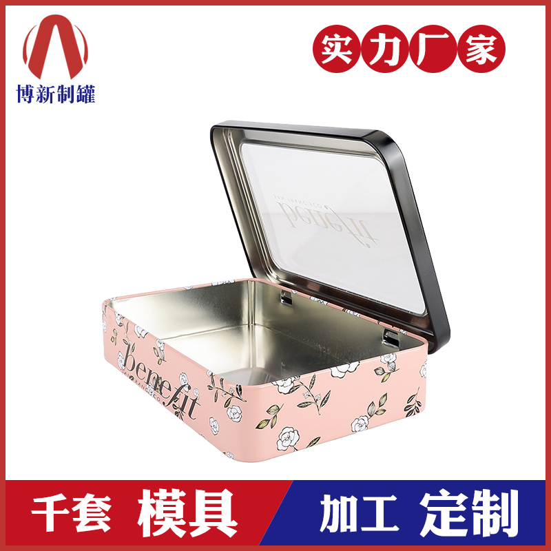 開窗鐵盒-面膜包裝鐵盒 開窗鐵盒-面膜包裝鐵盒
