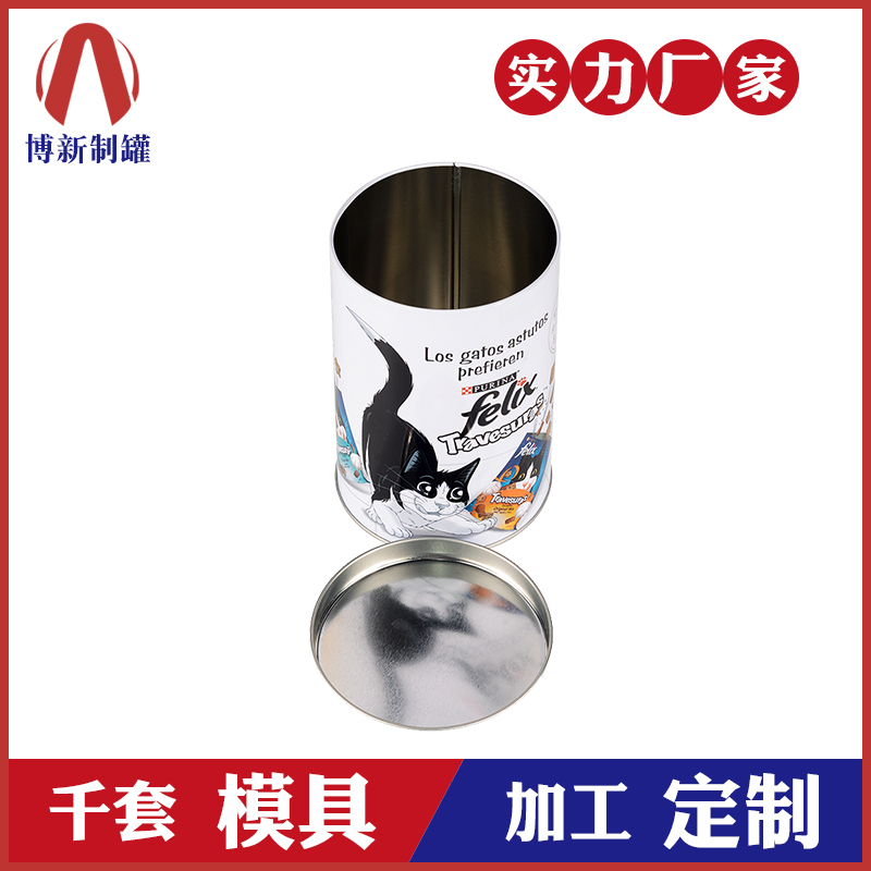 馬口鐵罐包裝-貓糧包裝鐵盒 馬口鐵罐包裝-貓糧包裝鐵盒