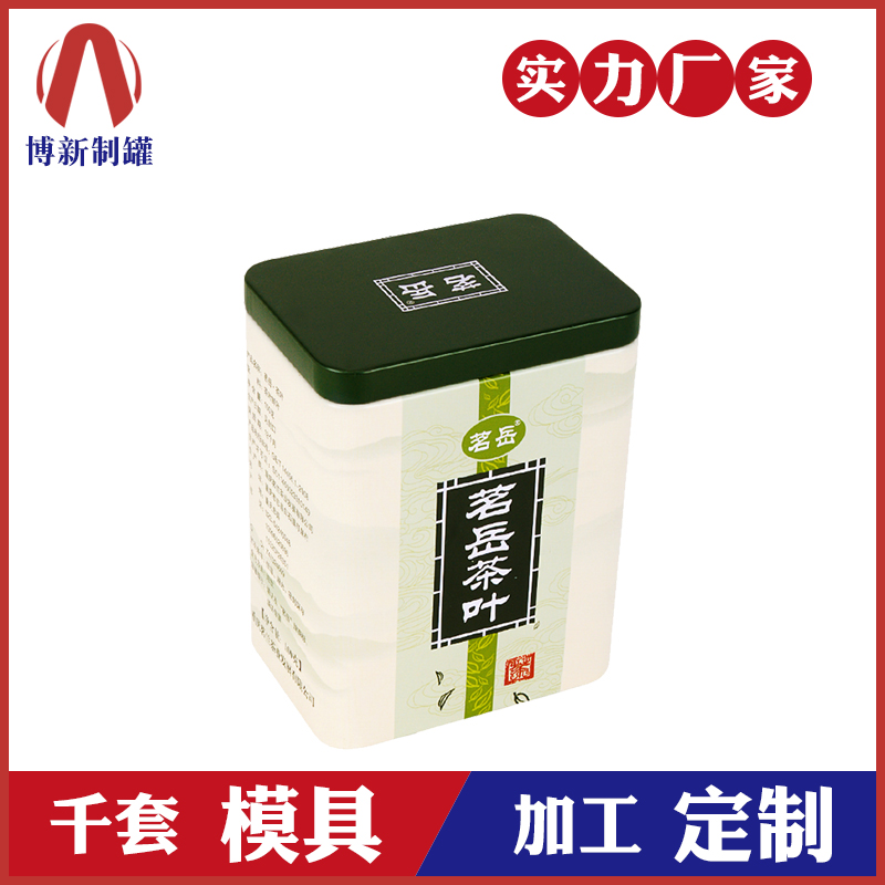 茶葉鐵罐廠-金屬茶葉罐 茶葉鐵罐廠-金屬茶葉罐