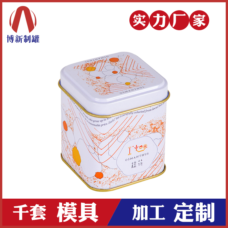 花茶鐵罐-桂花鐵罐包裝 花茶鐵罐-桂花鐵罐包裝