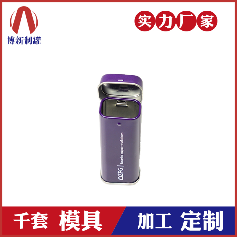 糖果小鐵盒-薄荷糖馬口鐵盒 糖果小鐵盒-薄荷糖馬口鐵盒