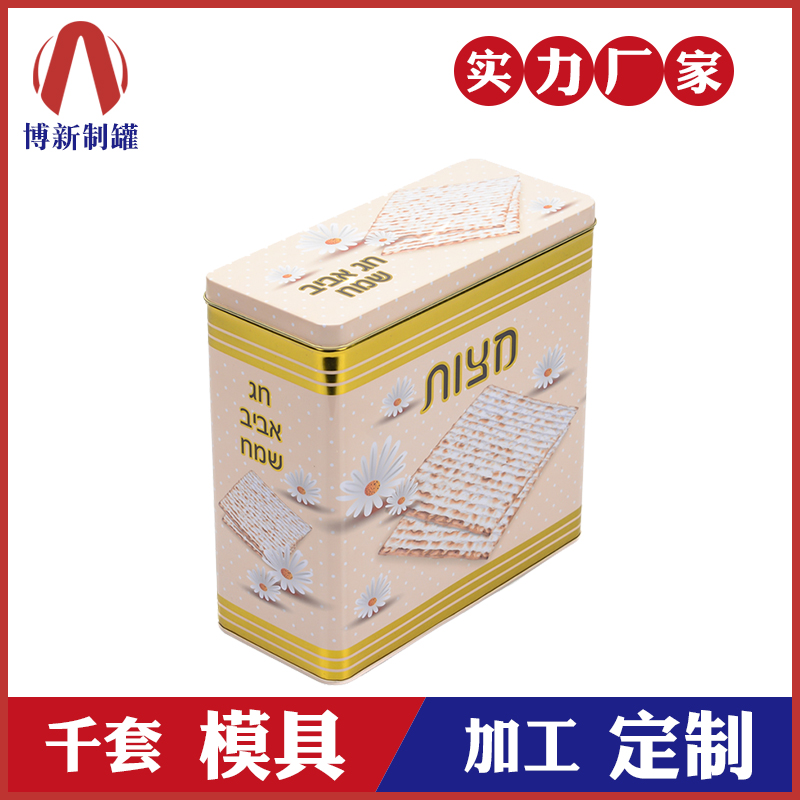 餅干鐵罐-餅干鐵盒定制 餅干鐵罐-餅干鐵盒定制