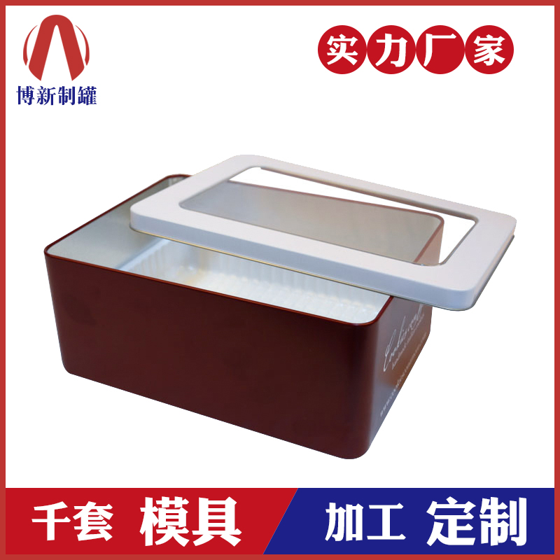 開窗鐵盒-馬口鐵面膜鐵盒 開窗鐵盒-馬口鐵面膜鐵盒