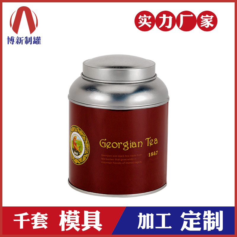 茶葉罐制作-雙蓋茶葉鐵罐 茶葉罐制作-雙蓋茶葉鐵罐