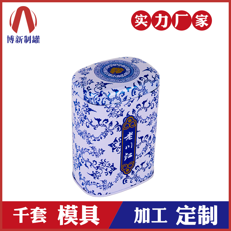 茶葉鐵盒包裝-馬口鐵茶葉鐵罐 茶葉鐵盒包裝-馬口鐵茶葉鐵罐